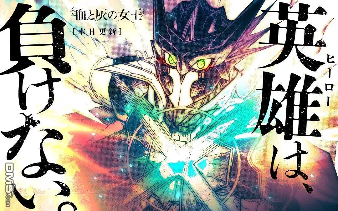 第164话 第1页