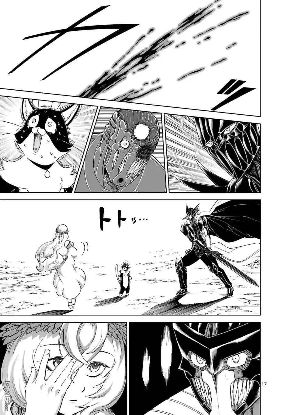 第164话 第18页