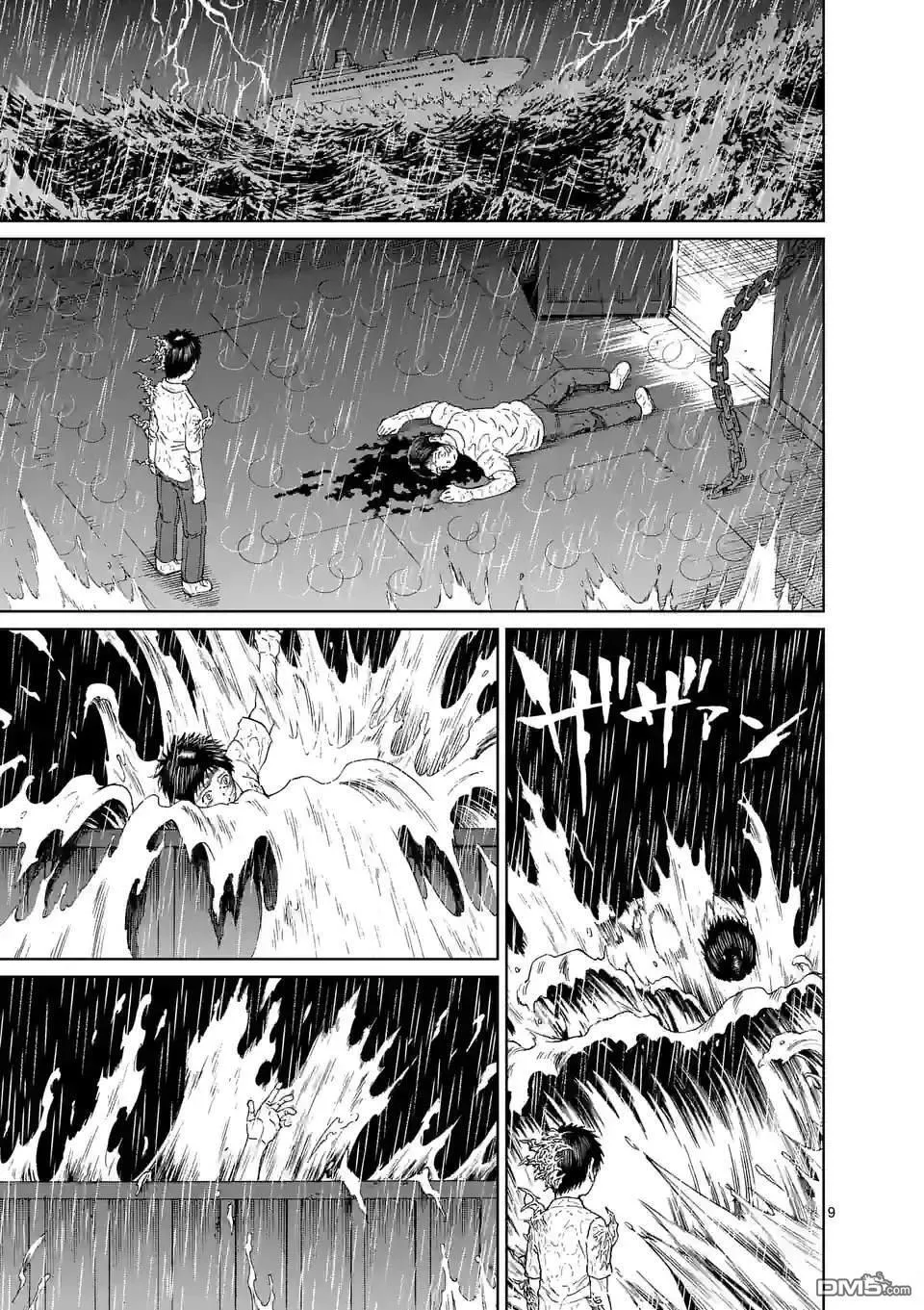 第165话 第9页