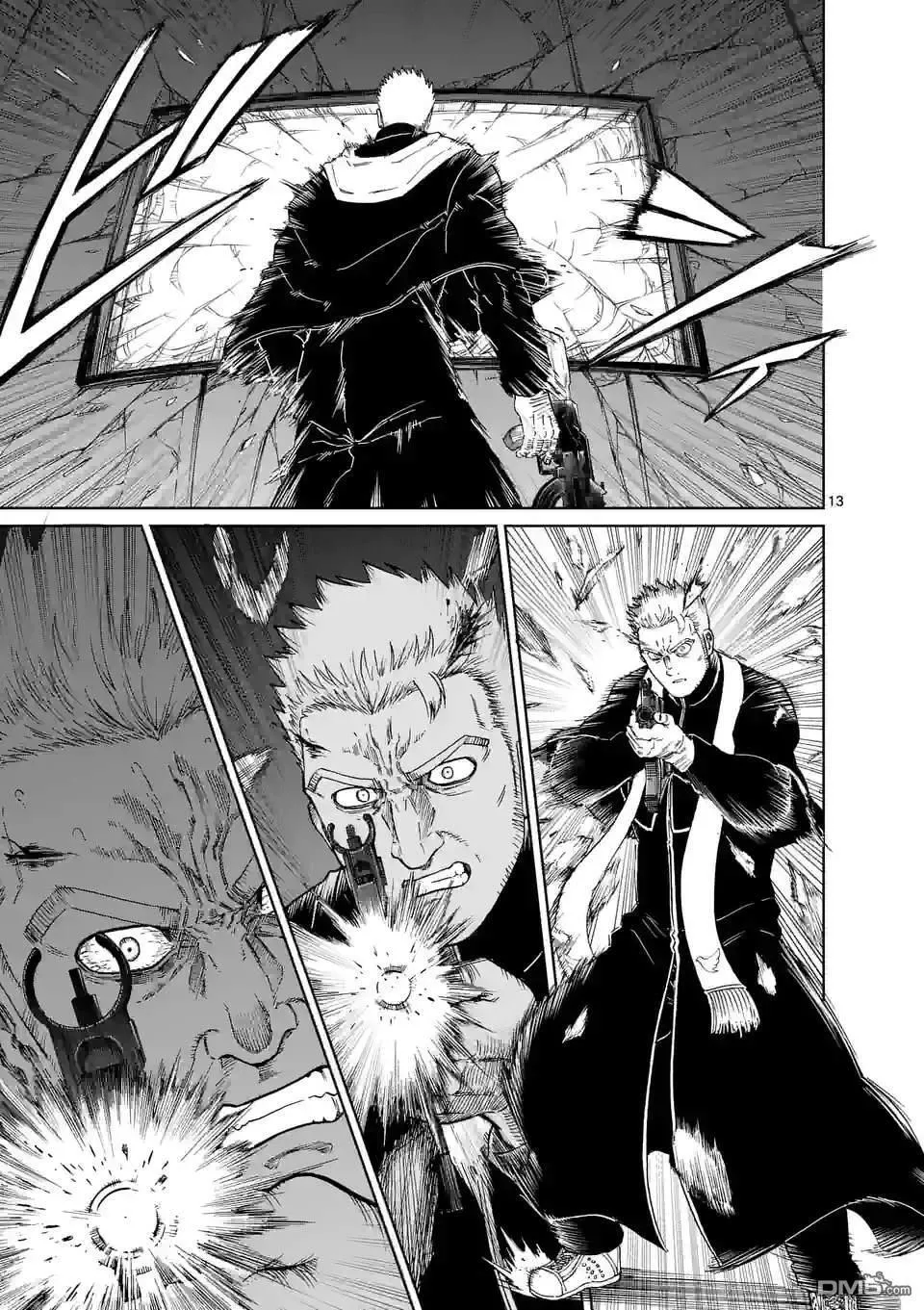 第165话 第13页