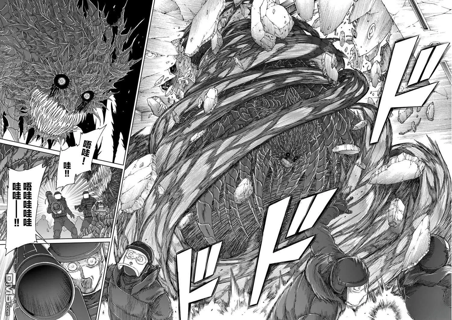 第165话 第22页