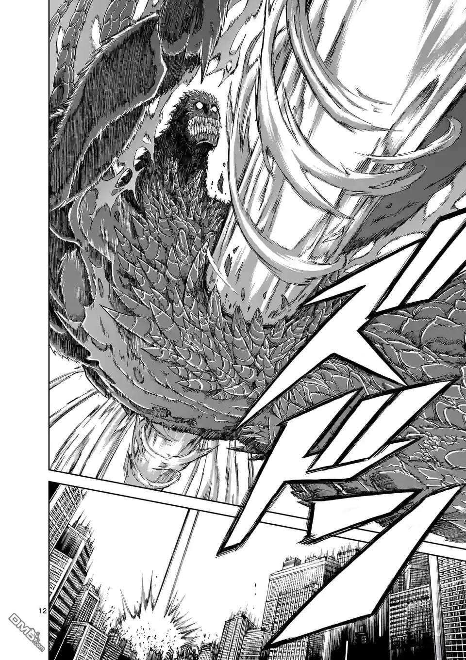 第166话 第12页