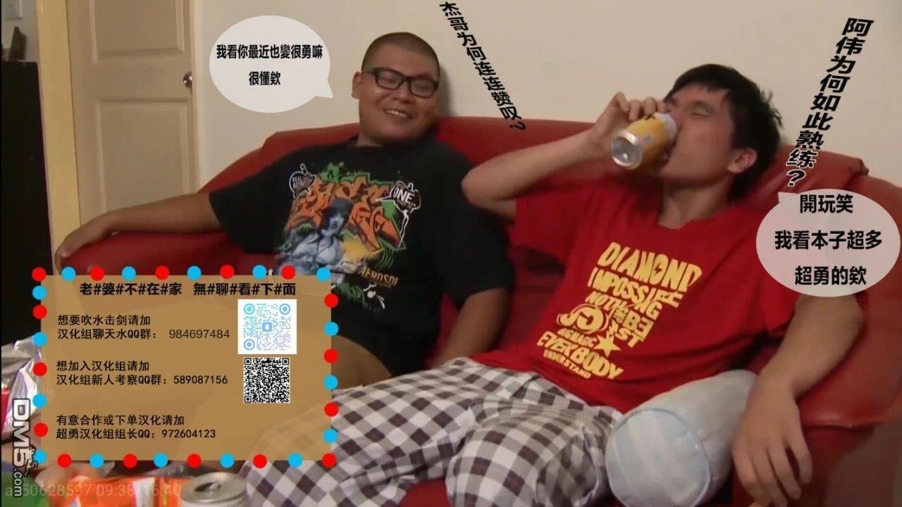 第166话 第26页