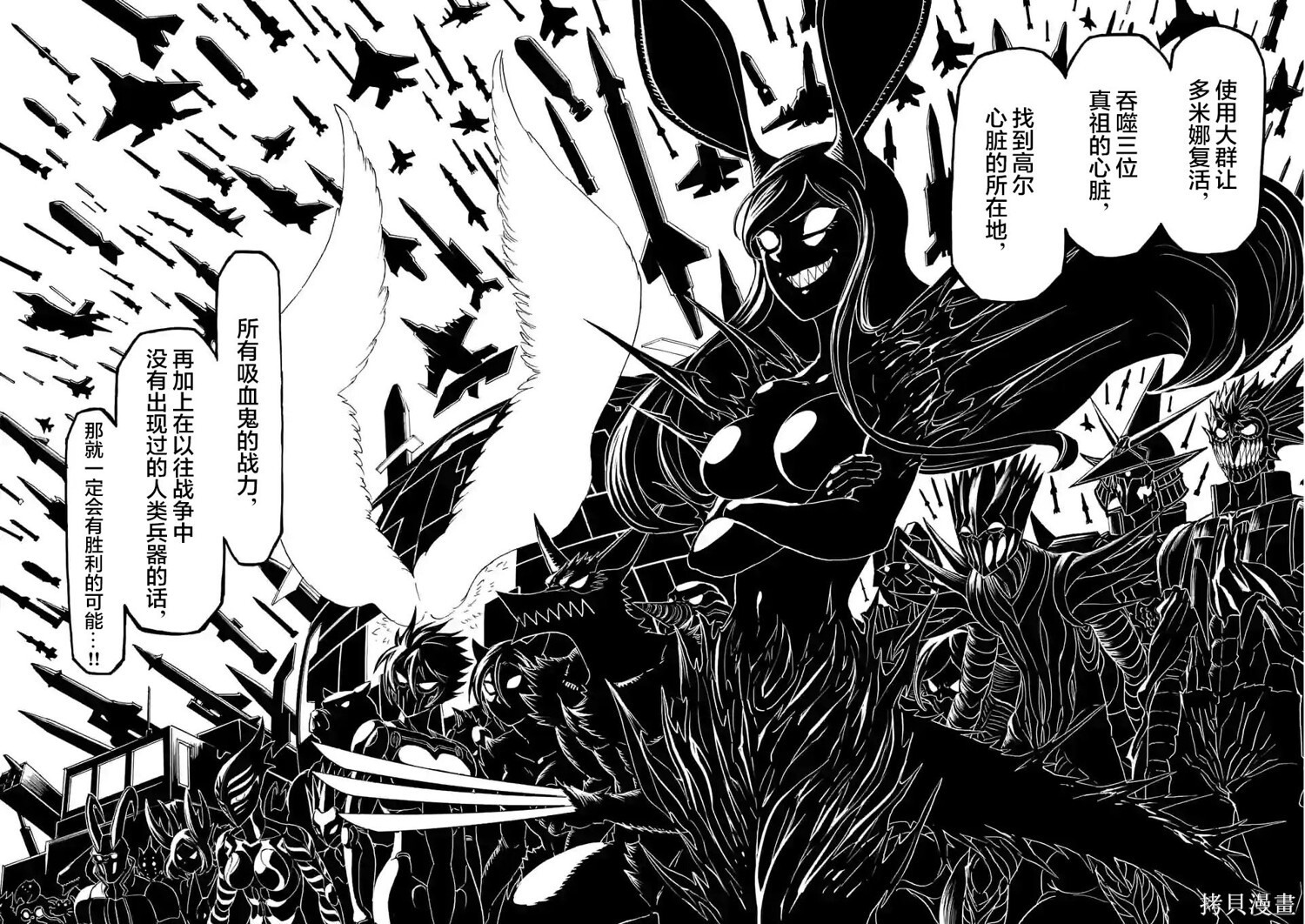 第167话 第16页