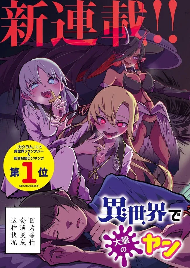 第1.1话 第3页