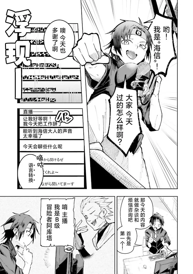 第1.1话 第5页