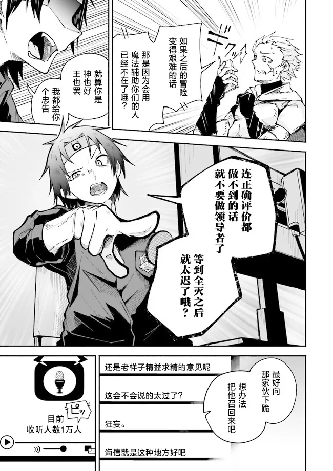 第1.1话 第7页