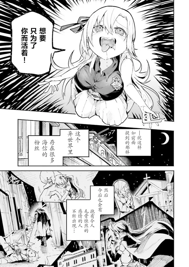 第1.2话 第15页