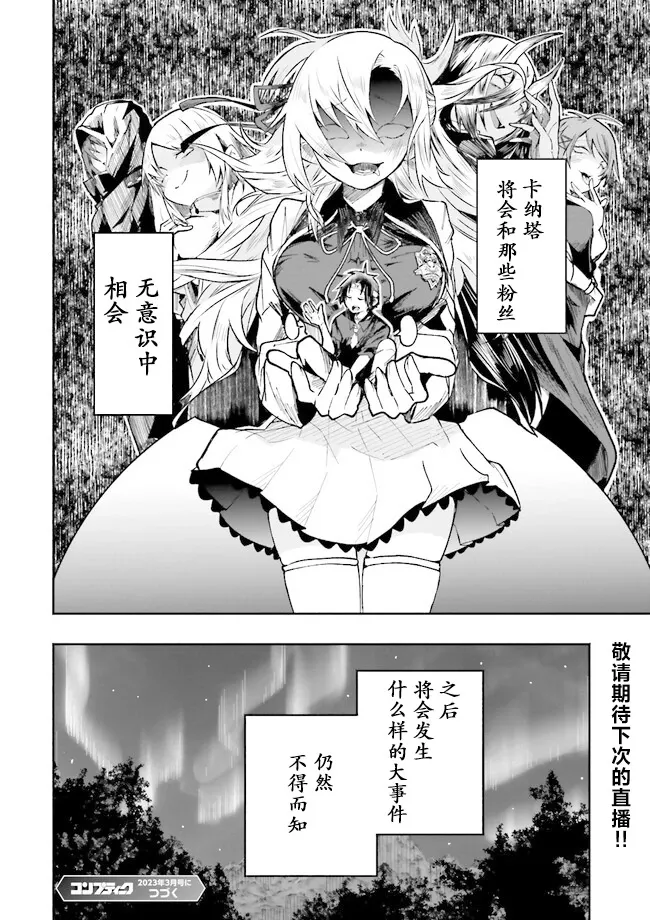 第1.2话 第16页