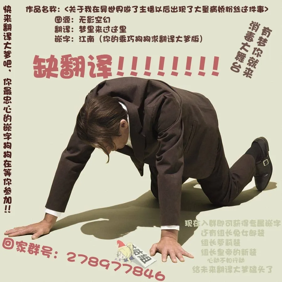 第1.2话 第17页
