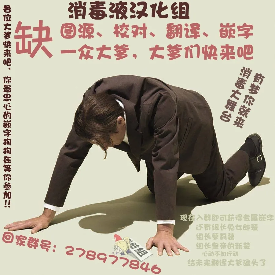 第2.1话 第9页