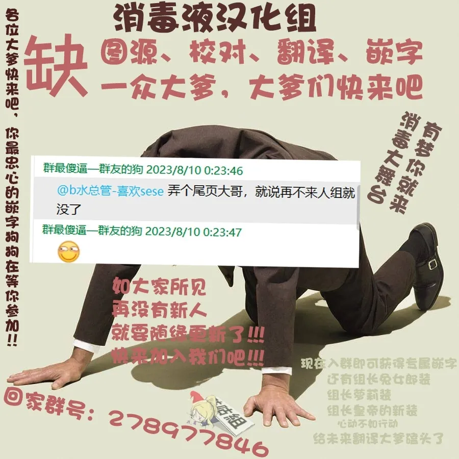 第3.1话 第9页
