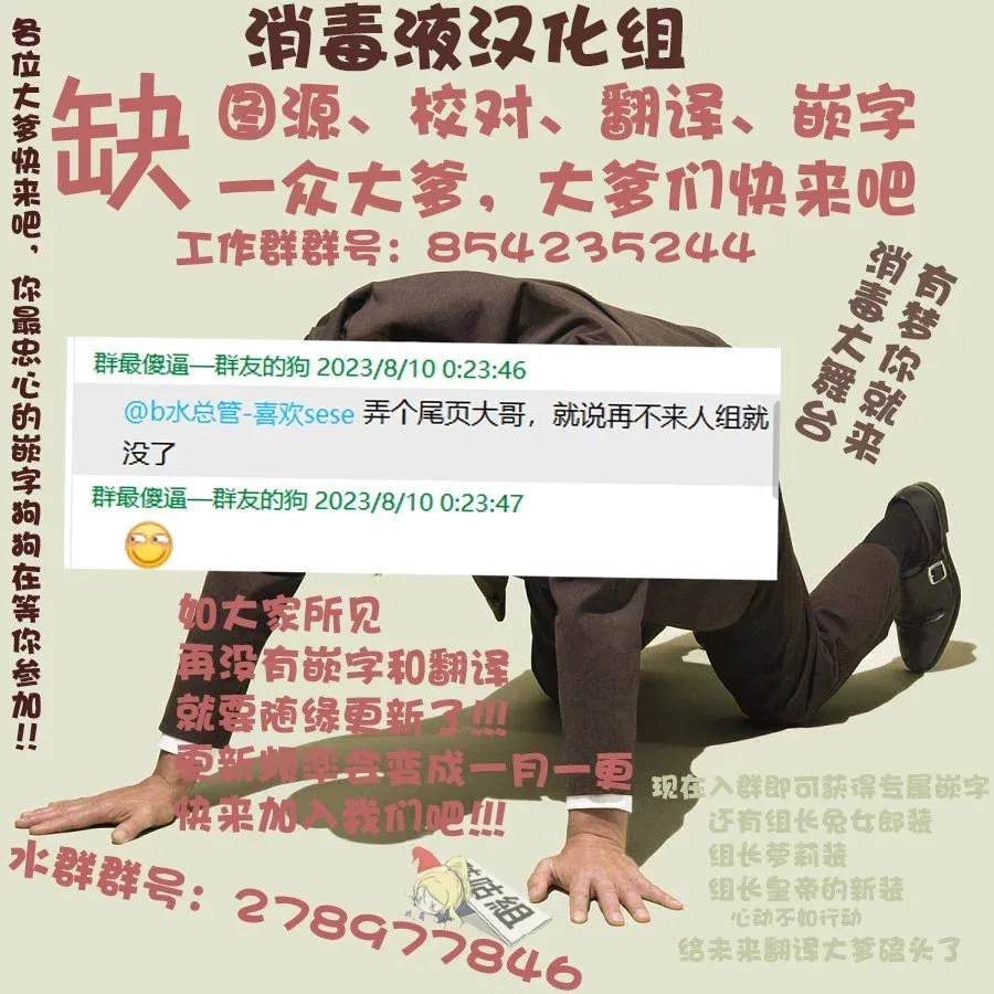 第7.1话 第7页