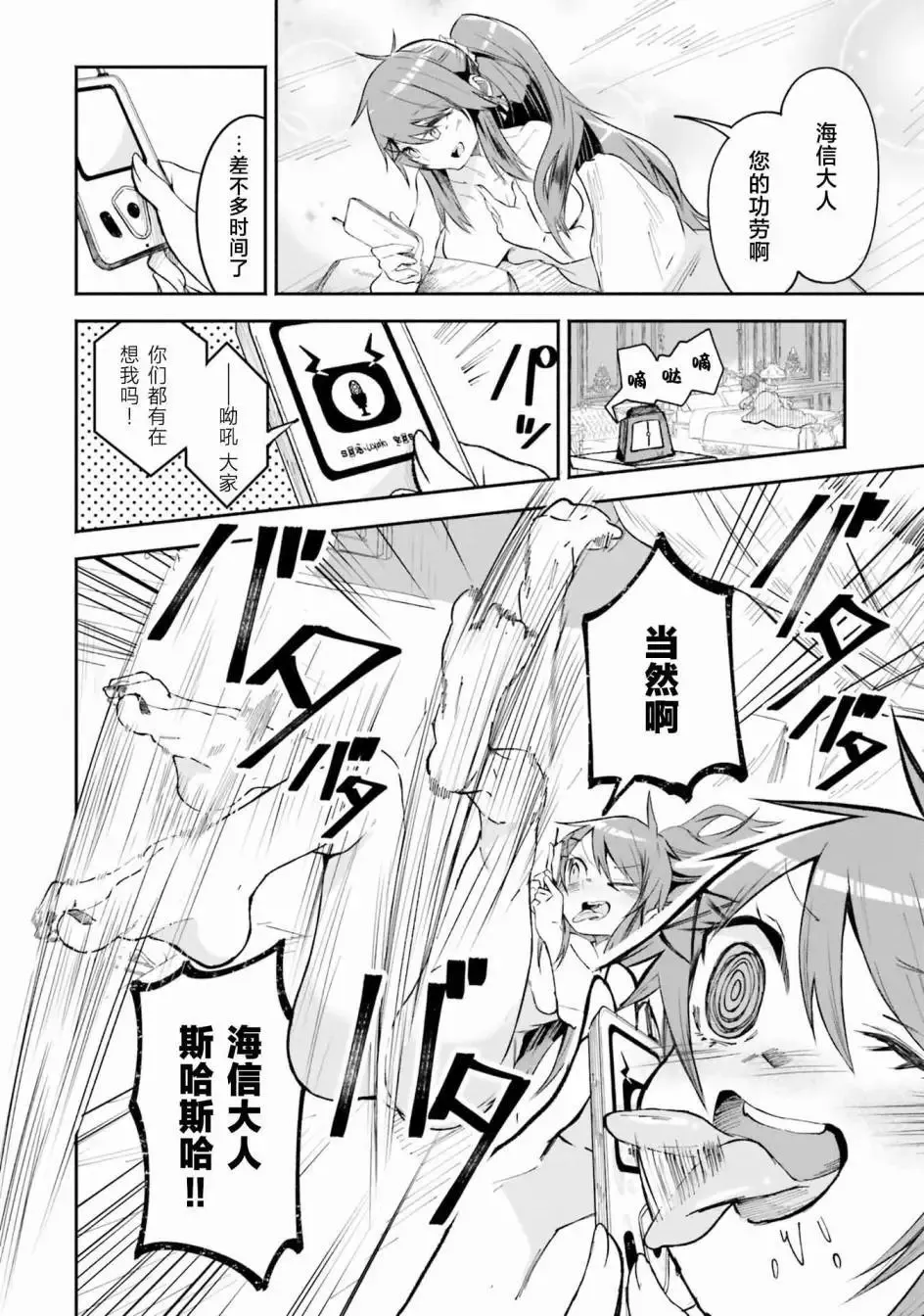 第09话 第4页