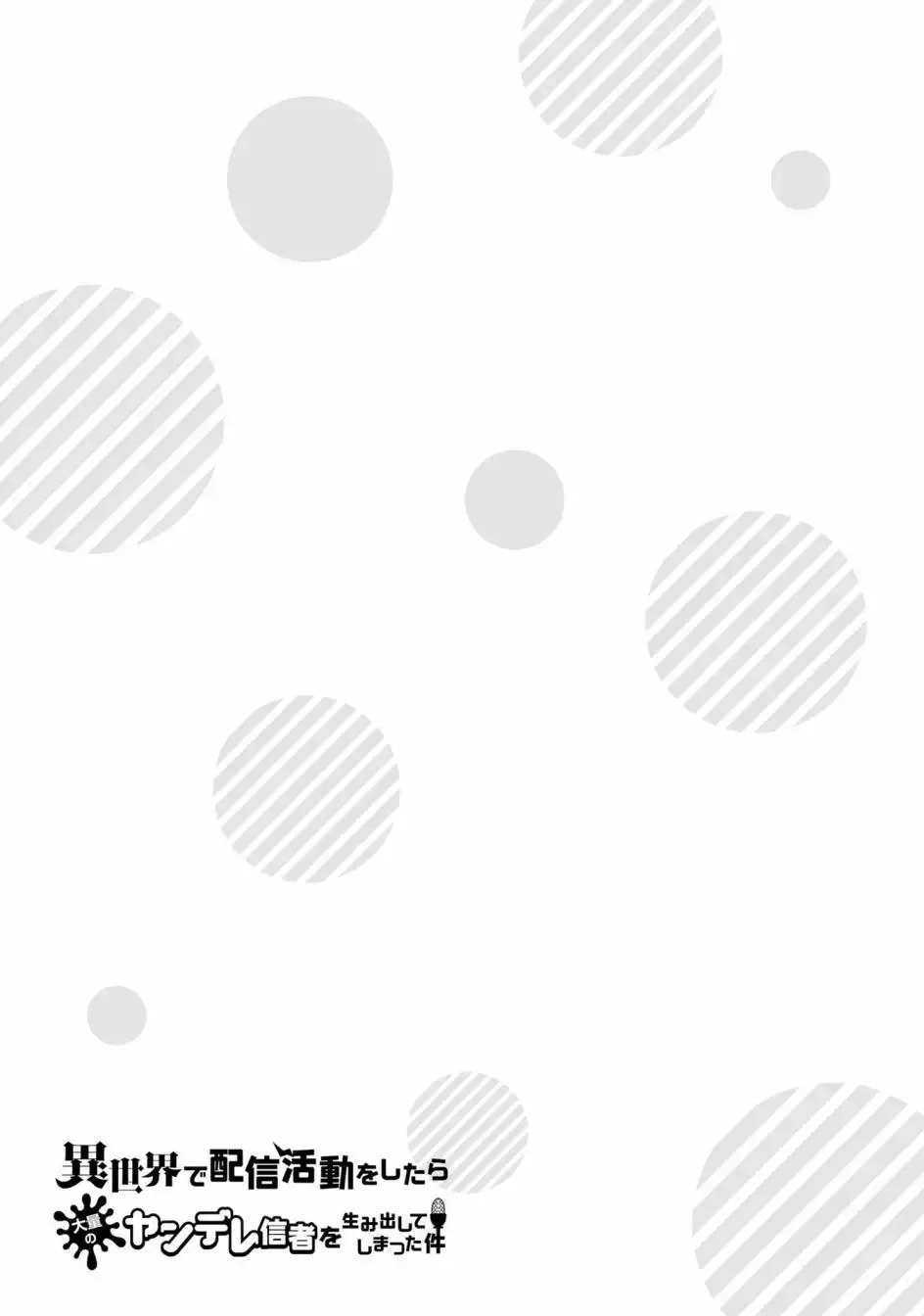 第09话 第17页