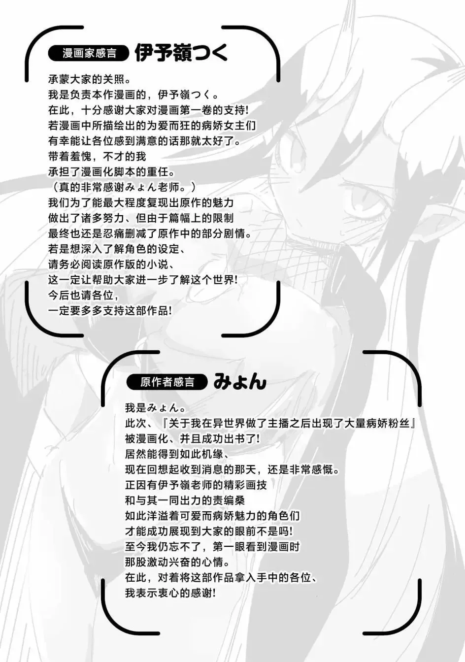 第09话 第23页