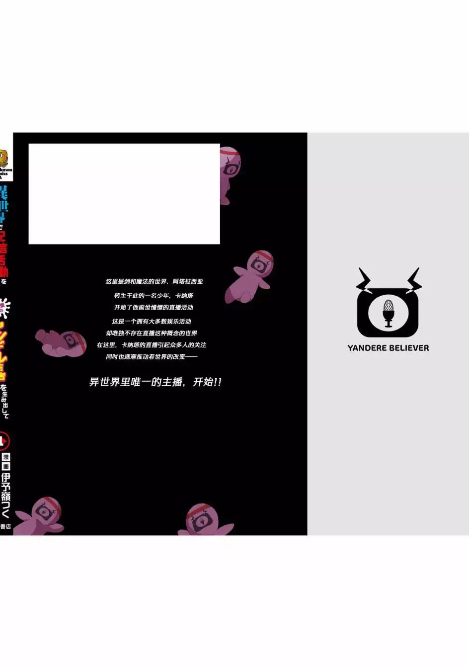 第09话 第24页