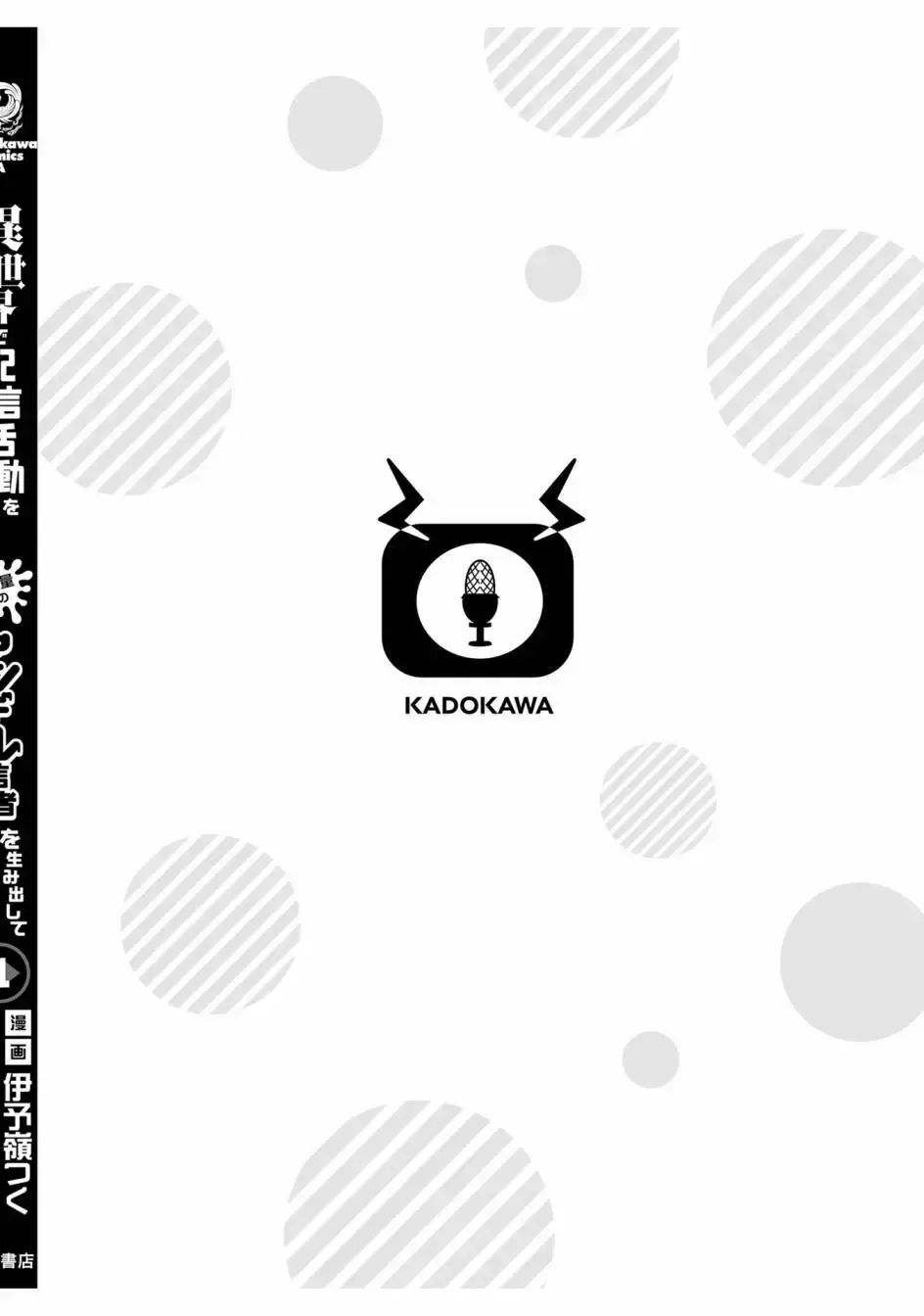 第09话 第26页