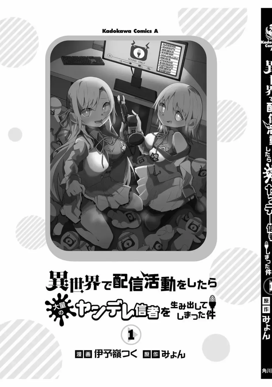 第09话 第27页