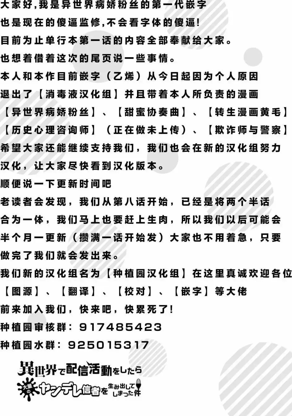 第09话 第30页