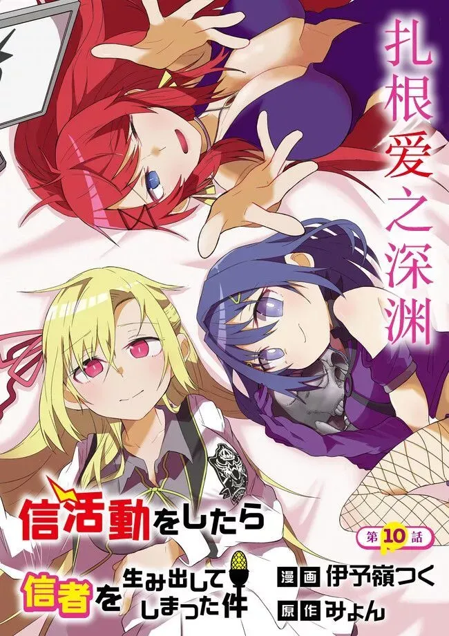 第10话 第2页