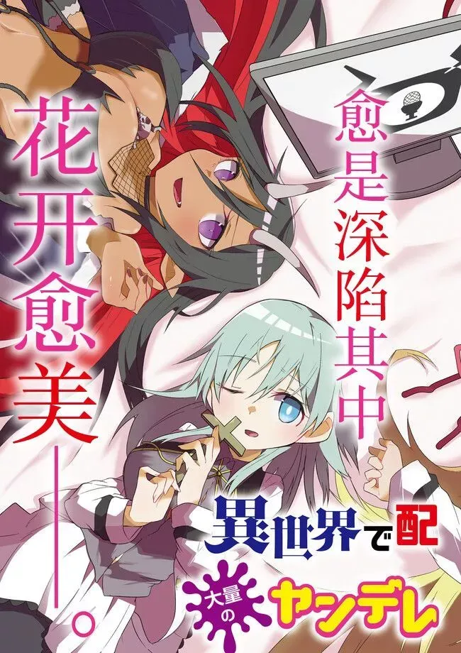 第10话 第3页