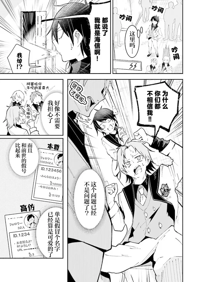 第11话 第7页