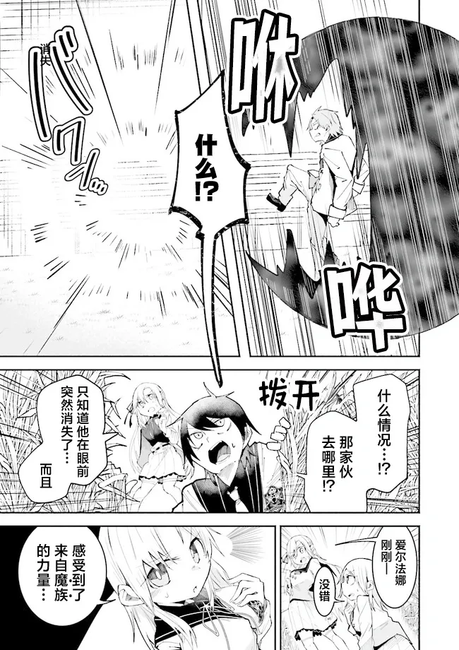 第11话 第11页