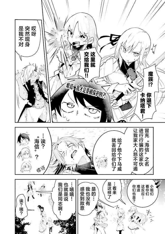 第11话 第18页