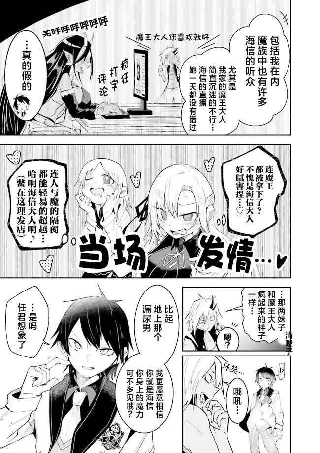第11话 第19页