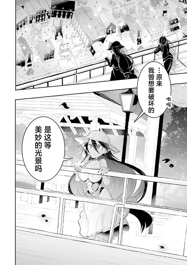 第12话 第4页