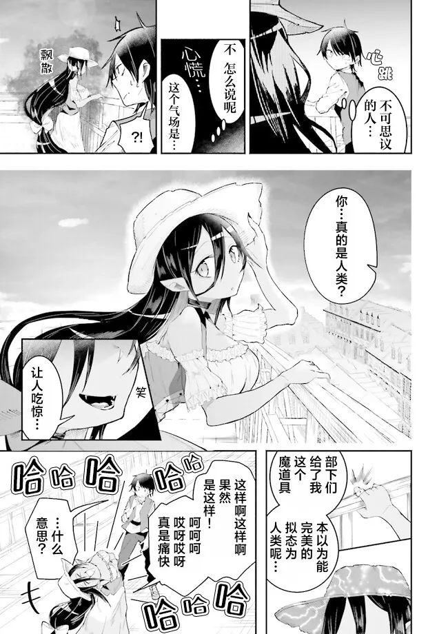 第12话 第5页