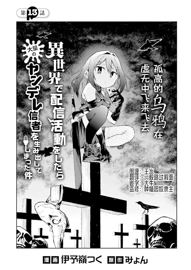 第12话 第18页