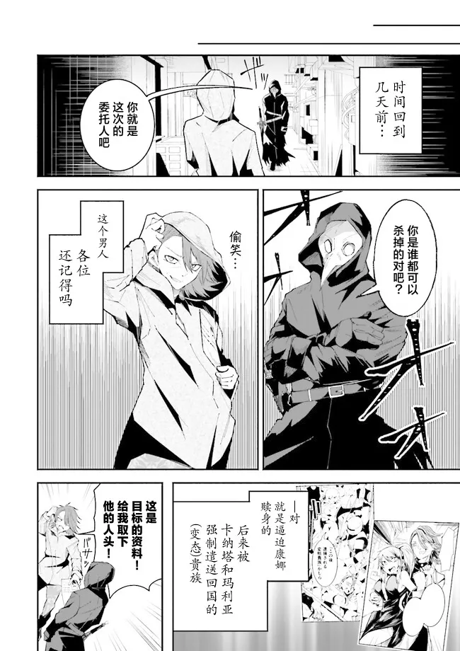 第12话 第19页