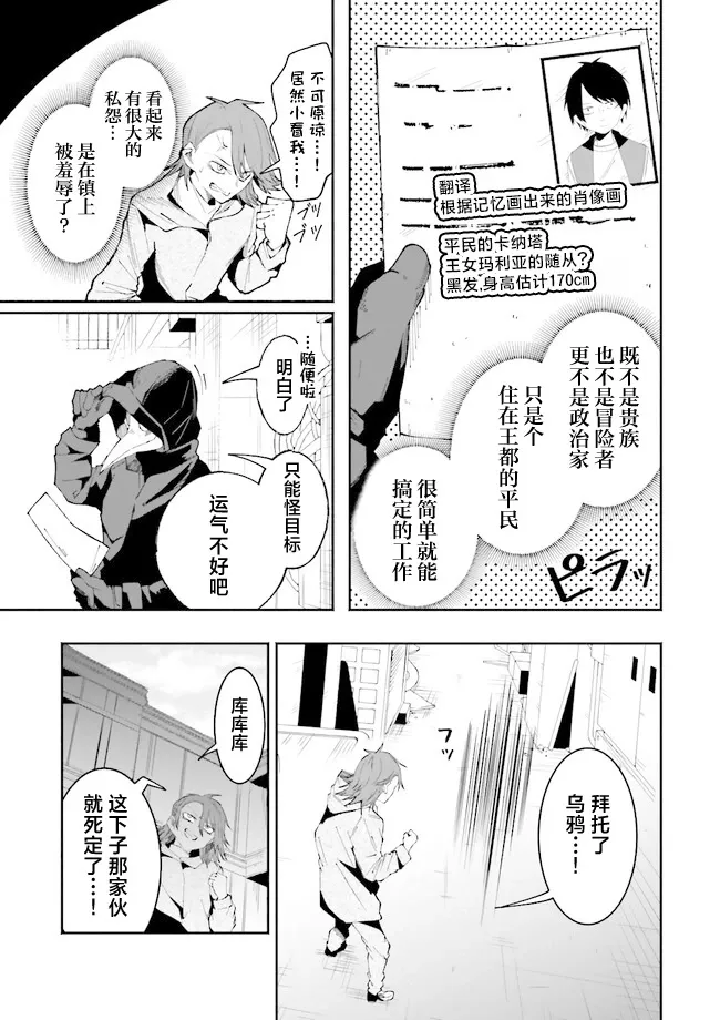 第13话 第3页