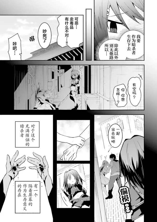 第13话 第5页