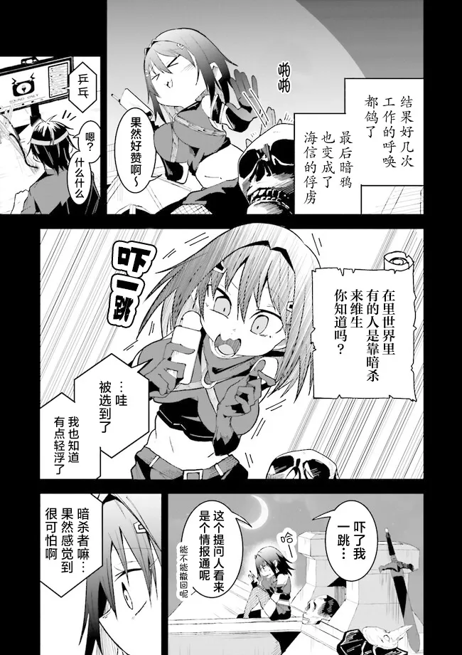 第13话 第7页
