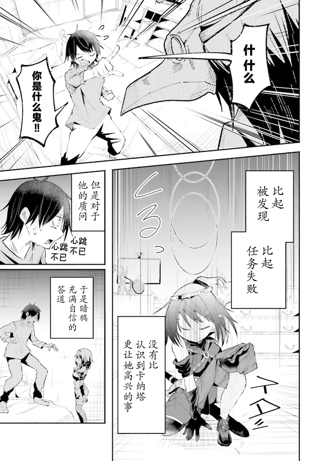 第13话 第15页
