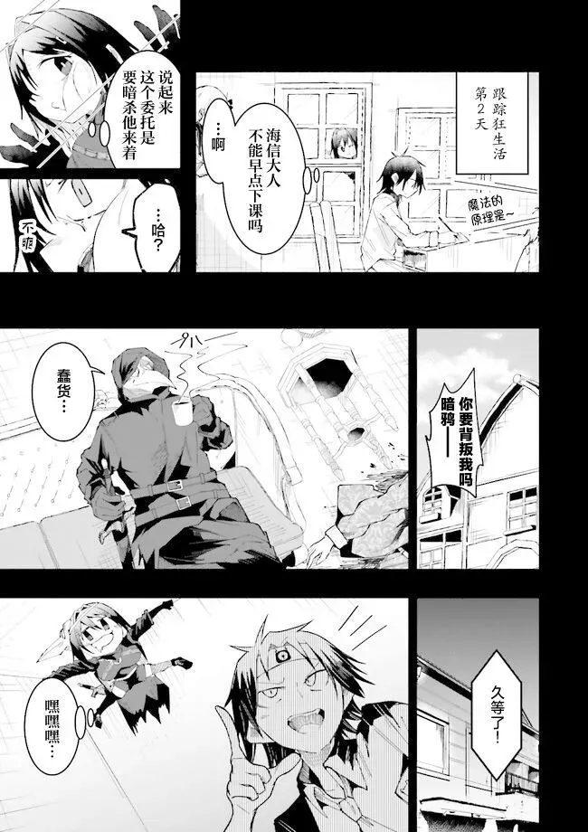 第14话 第11页