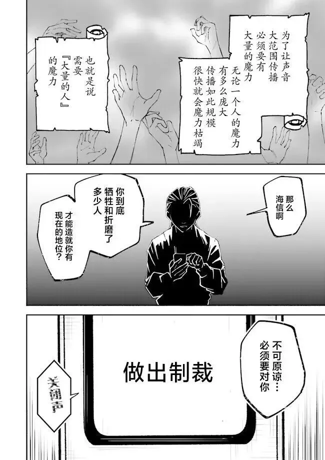 第14话 第14页