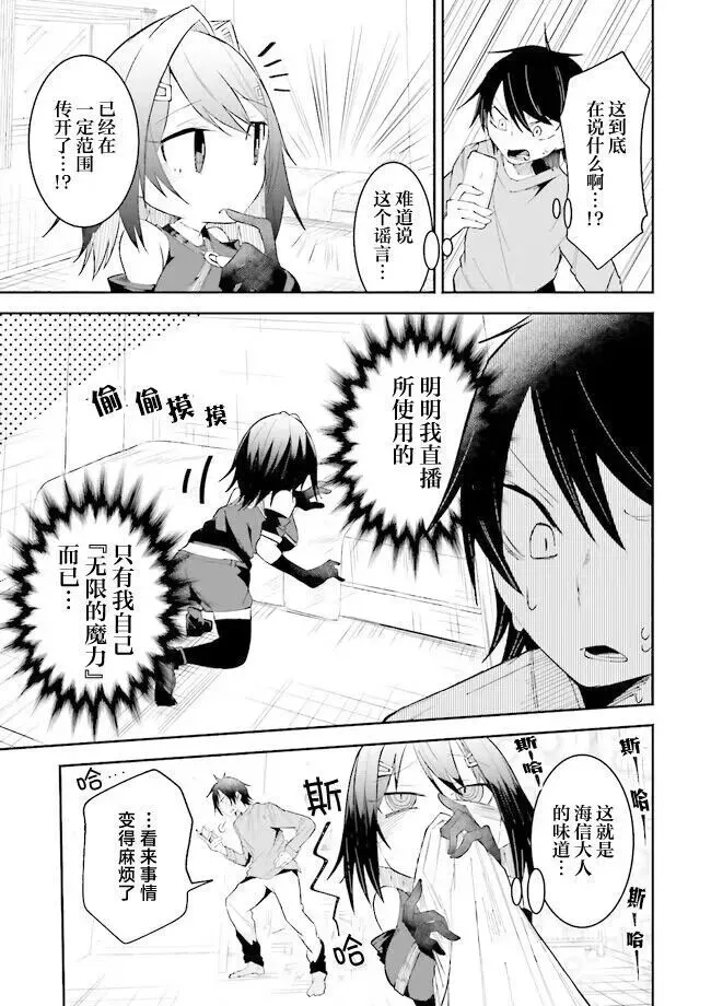 第14话 第15页