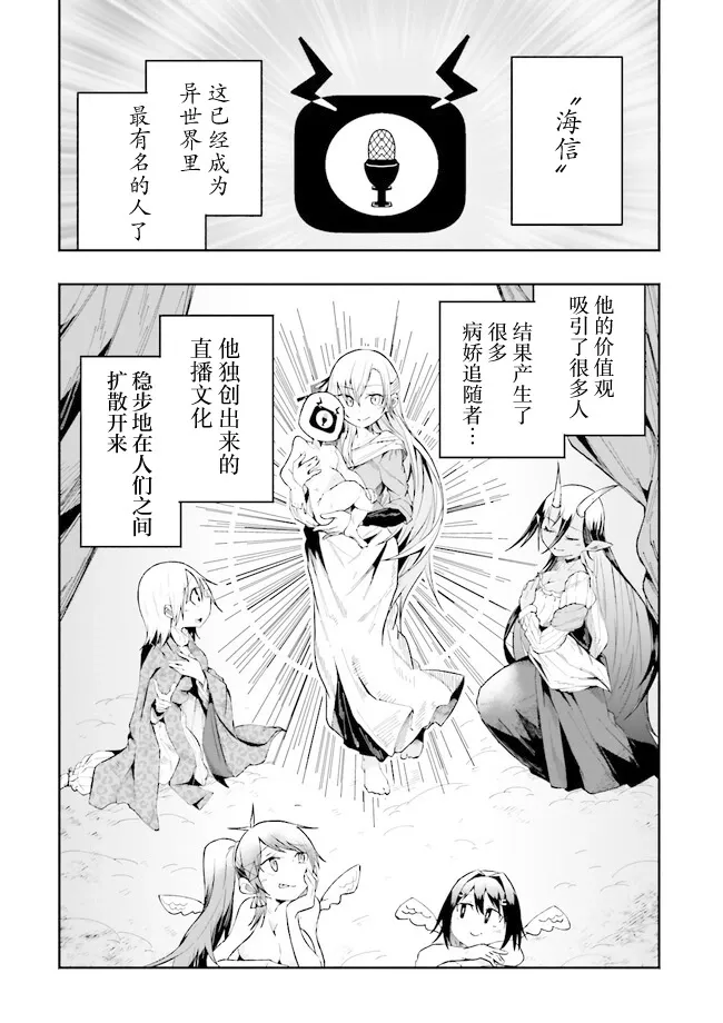 第14话 第19页
