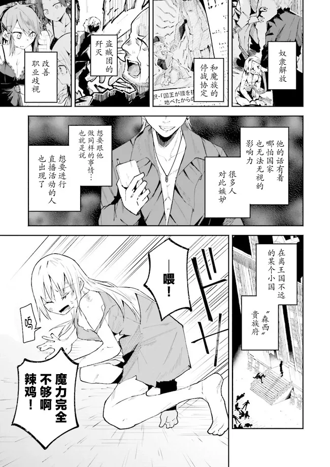 第15话 第3页