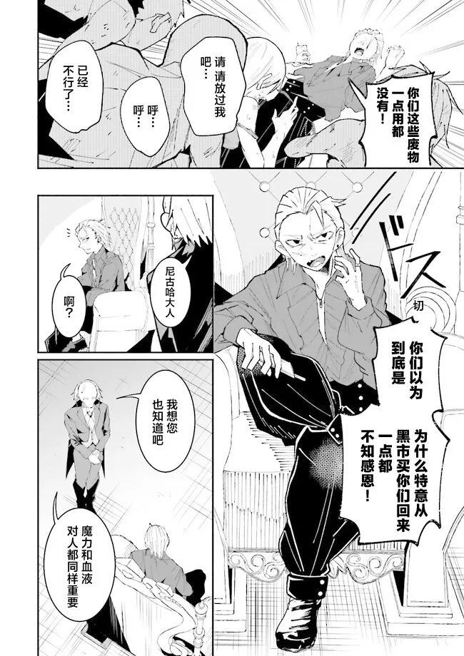 第15话 第4页