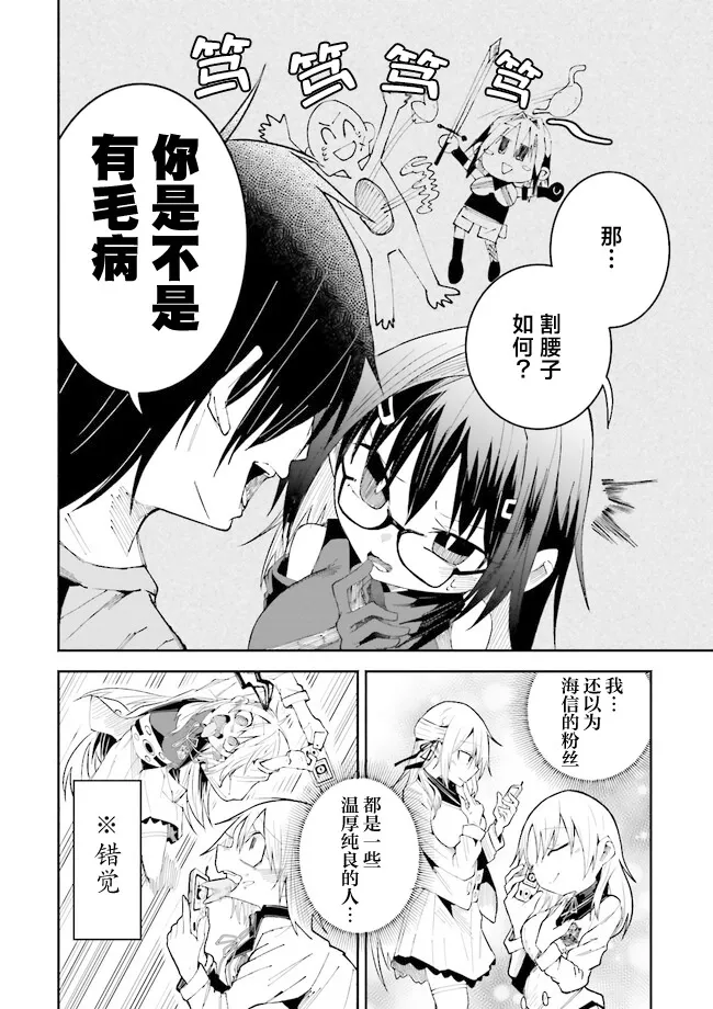 第15话 第10页