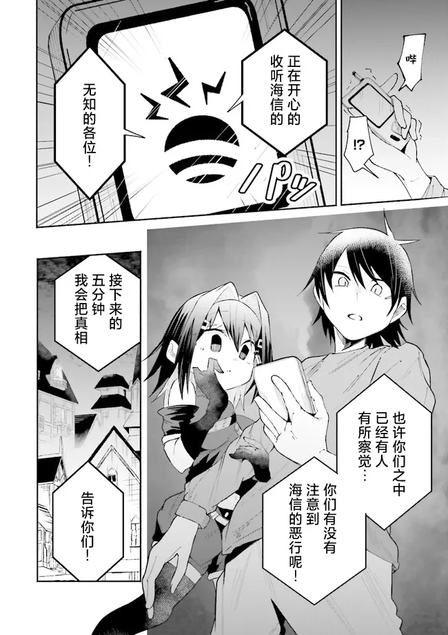 第15话 第12页
