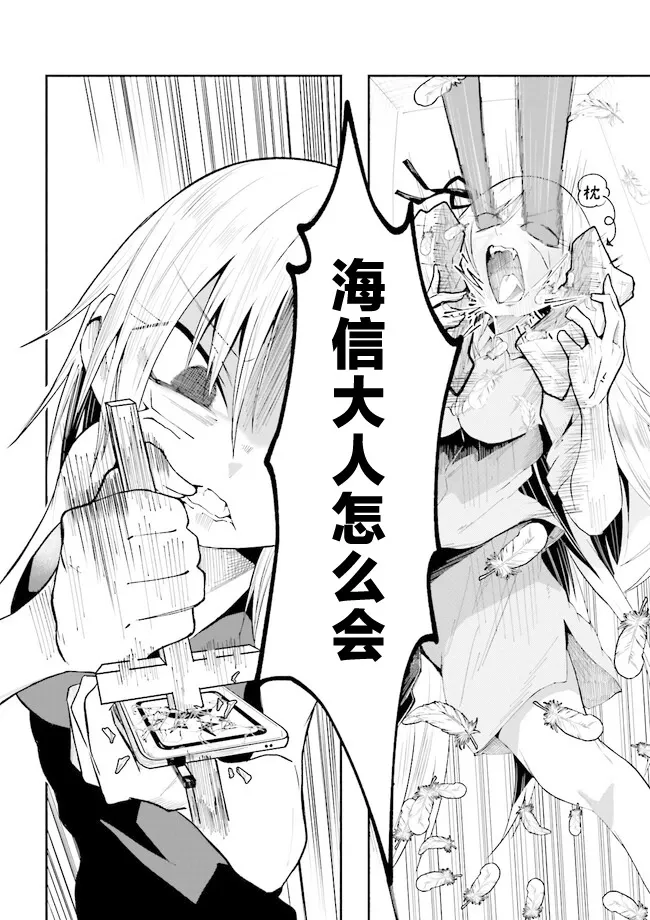 第15话 第14页