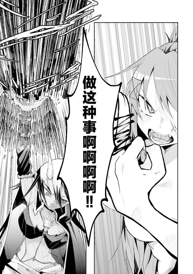 第15话 第15页