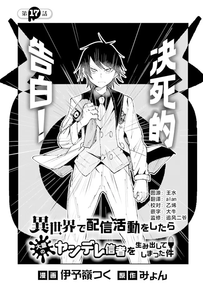 第16话 第19页
