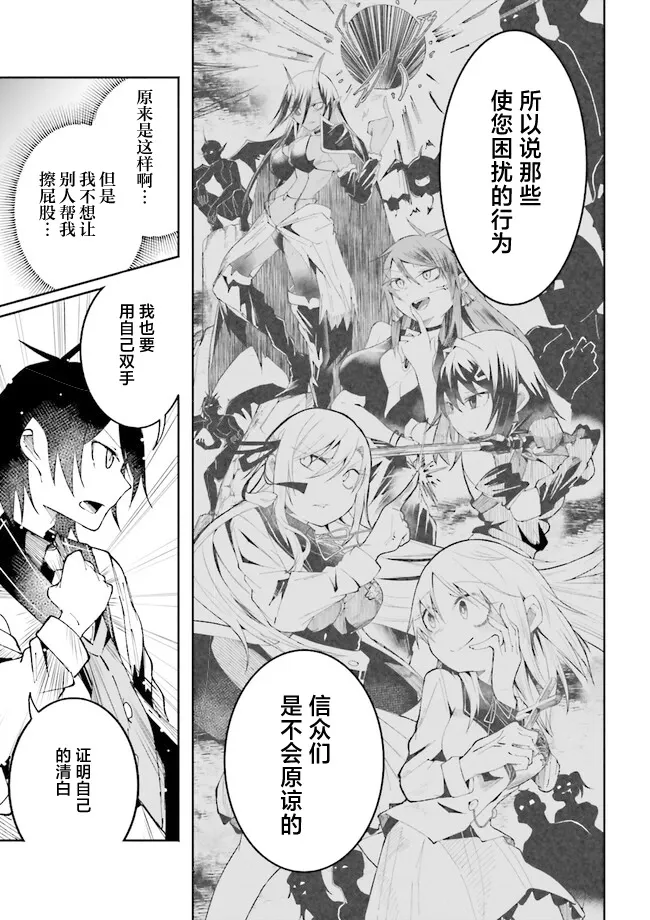 第17话 第13页